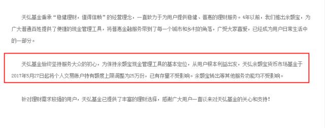 余额宝今天收益突然变高了,今日余额宝1万一天收益多少