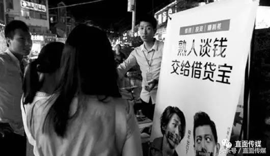 男子贷款无力偿还,网贷借贷有多可怕