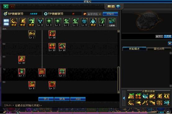 韩服dnf手游魔道学者刷图加点连招,地下城与勇士魔道学者2022加点