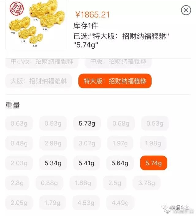 黄金貔貅网红款,黄金貔貅真假最简单的鉴别方法