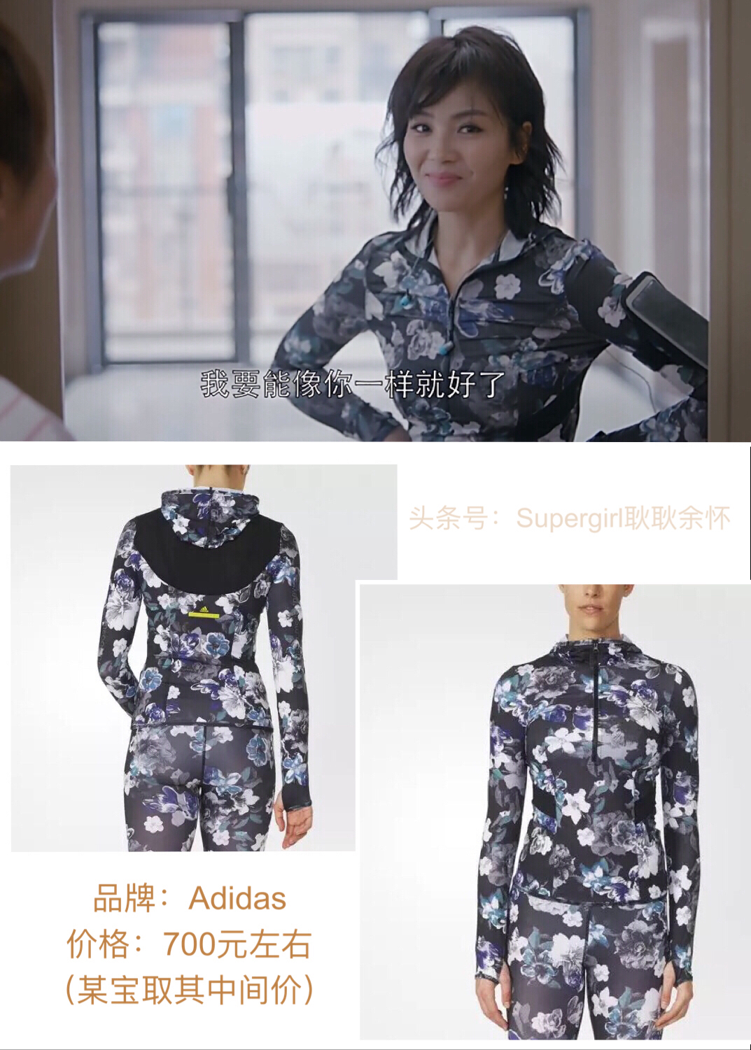 欢乐颂2包太太选衣服,欢乐颂2包奕凡牛仔服