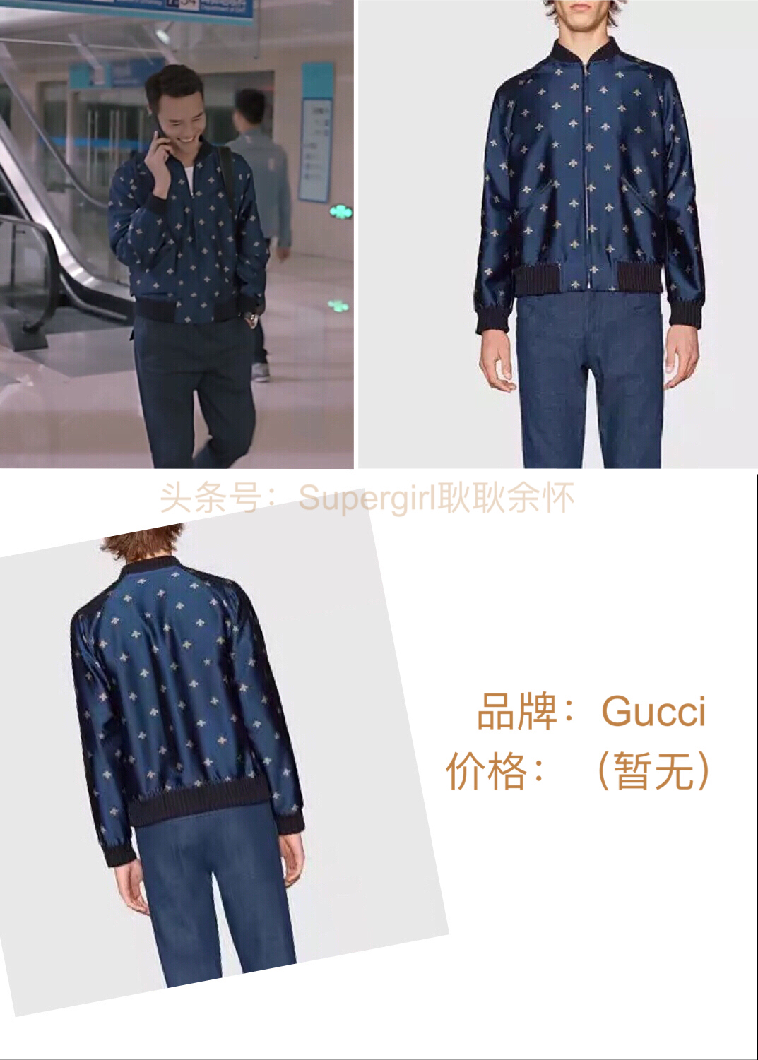 欢乐颂2包太太选衣服,欢乐颂2包奕凡牛仔服
