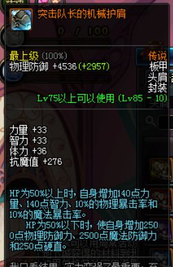 dnf搬砖图全图推荐,dnf搬砖搬什么图好