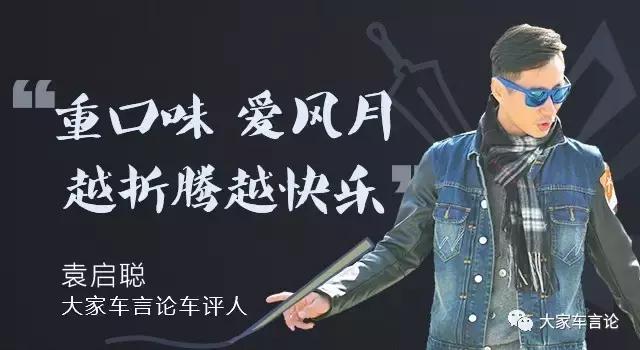 315速马力,315晚会谈速马力