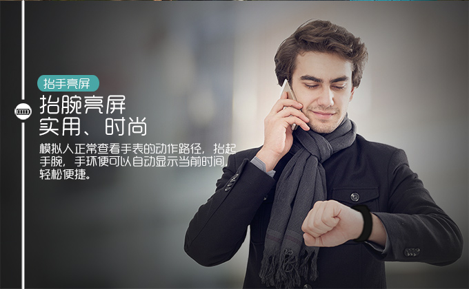 2022最适合入手的智能手环,天语蓝牙智能手环