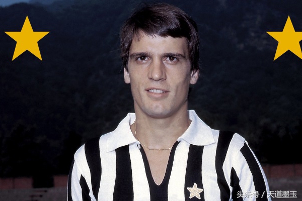尤文历史十大射手,尤文图斯历史十大新星