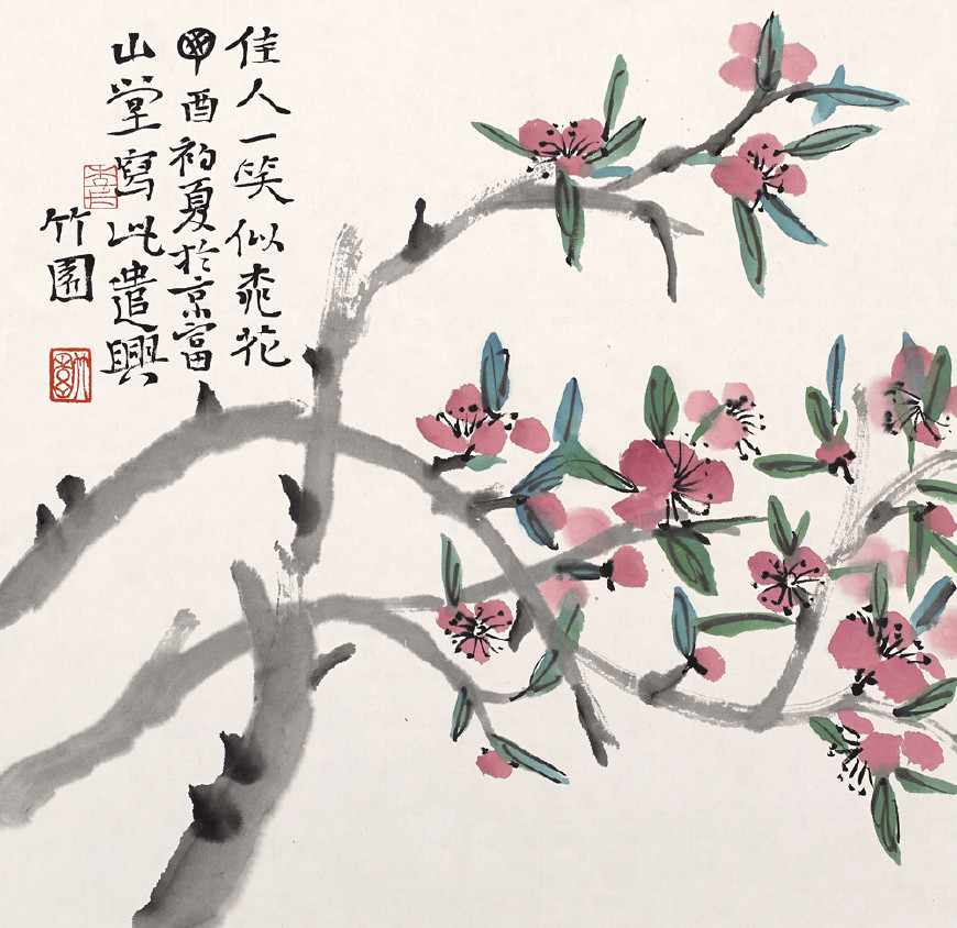 林泉养素——青年画家李卡作品