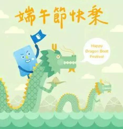 六个关键词学会用英语介绍端午节,关于端午节的英语词汇和句子