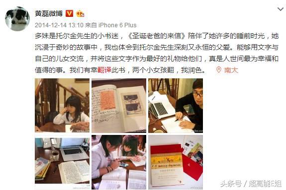 黄磊三胎是重男轻女吗,黄磊三胎是男孩吗