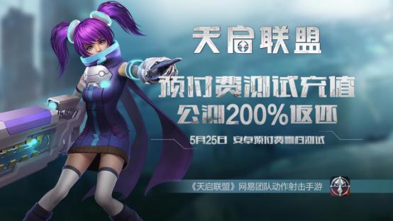 放暑假值得游玩的手游推荐,假期必玩的高品质手游推荐