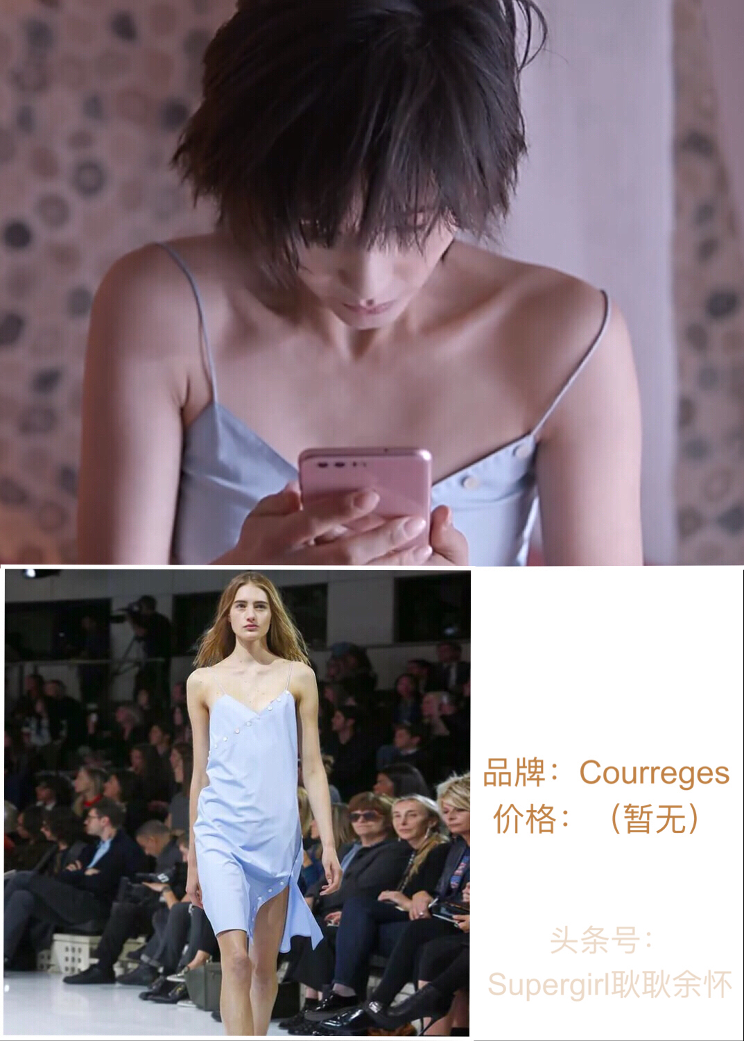 《欢乐颂2》服装、包包开扒——第4期