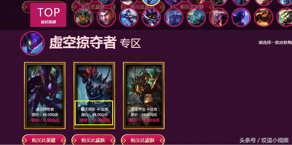 lol阿卡丽黑金商店皮肤推荐,lol阿卡丽神秘商店9月来袭