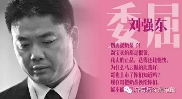 电脑城里水太深无良商家把你坑,电脑城被坑的真实经历