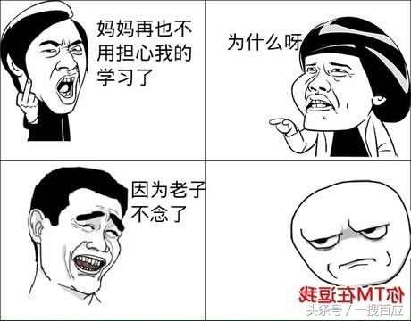 这些智商税你都交过了吗,你们曾经交过哪些智商税