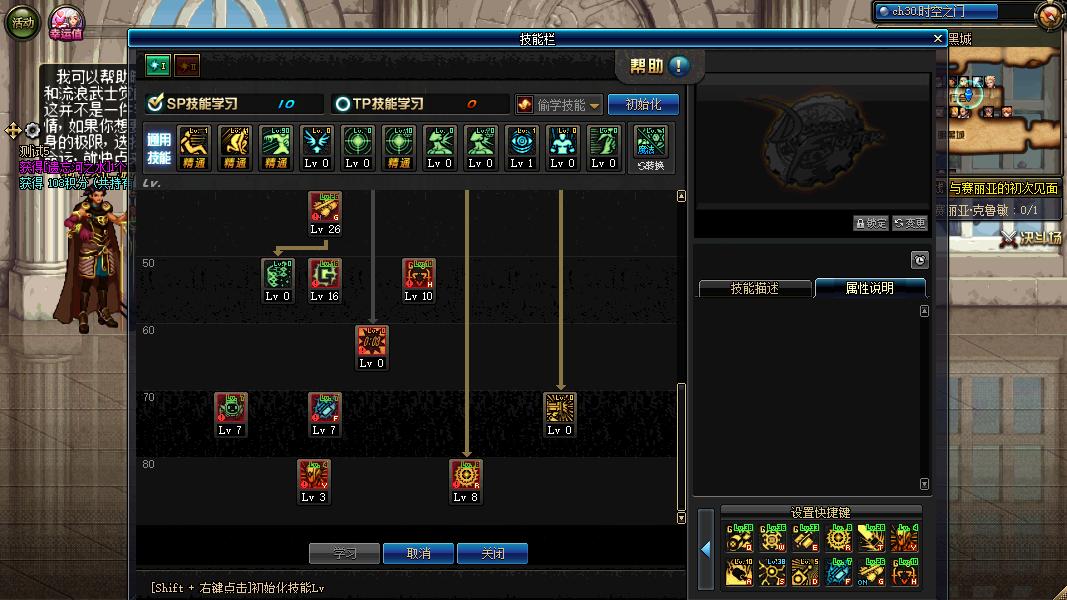 dnf改版后女机械加点,dnf5改85史诗套强度