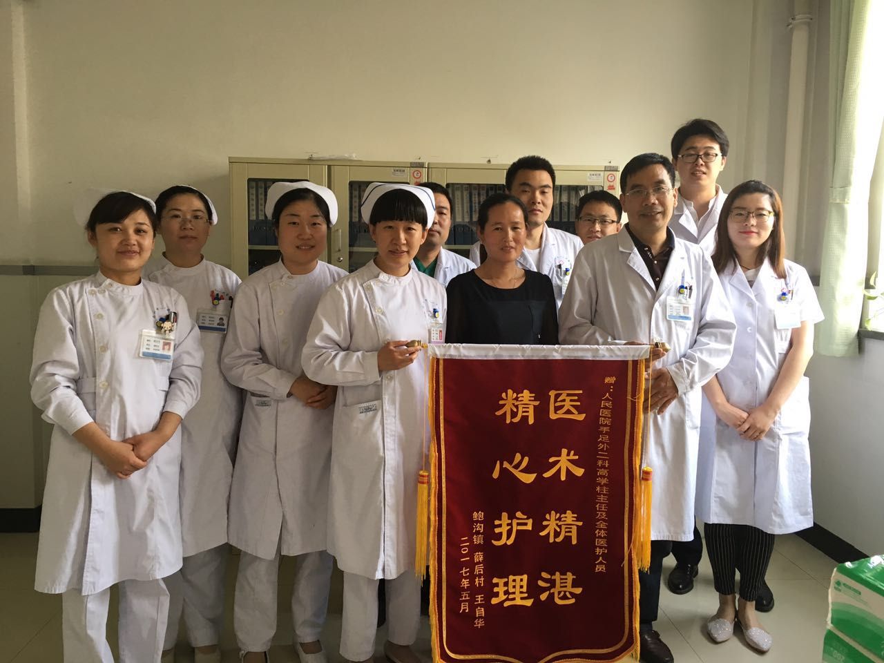 大医精诚，多科强强联手成功救治一例股总动静脉完全断裂患者