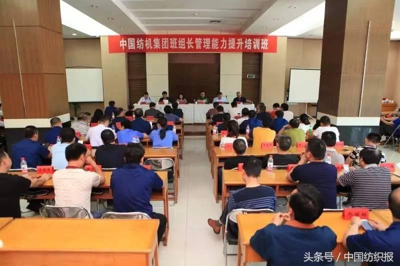 凝心聚力打造金牌班组,金牌班组长培训全套培训教材