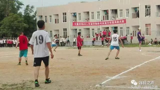 小小足球增情谊，容县十里中学与容西中学举行足球联谊赛