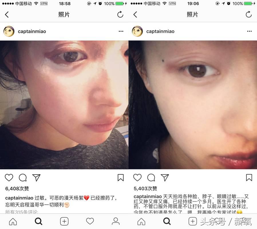 扒开女明星的化妆包|看完倪妮的化妆品我觉得井柏然养不起她