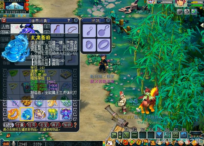 梦幻西游175无底洞乾元丹选择,梦幻西游用化圣号挖低级宝图