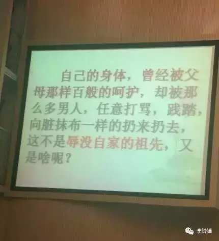 反对丁璇糟粕“女德”,从这九点开始！做一个爱自己的女人！