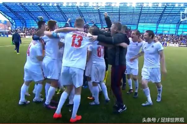 史上首次！中俄边境有支球队升上俄超联赛