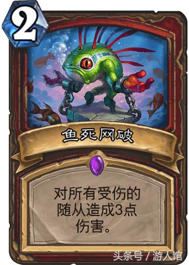 炉石传说冷门十大卡牌,炉石传说最舍不得的卡牌