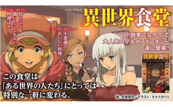 「WakeUp,May’n！」日媒专访：默契合作令人期待