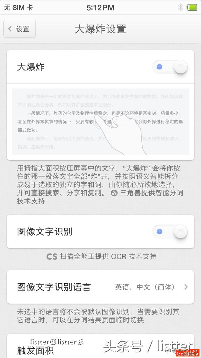 锤子坚果pro性能评测,锤子坚果pro刷win10