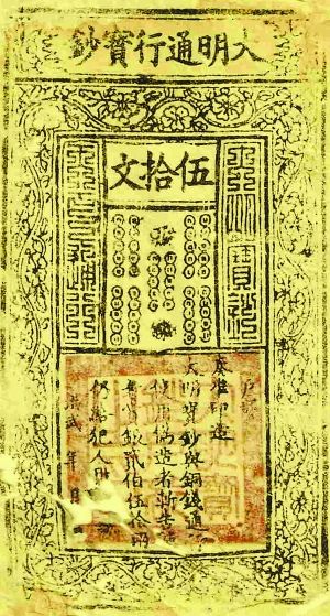 唐朝高利贷,唐朝有高利贷吗