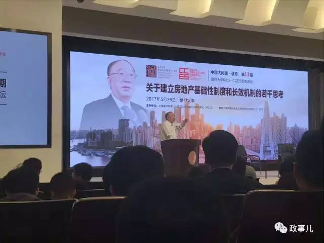 1副国2正部，3天3次“特殊亮相”