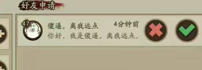 幽默有趣的游戏id,有趣搞笑的游戏id吃鸡