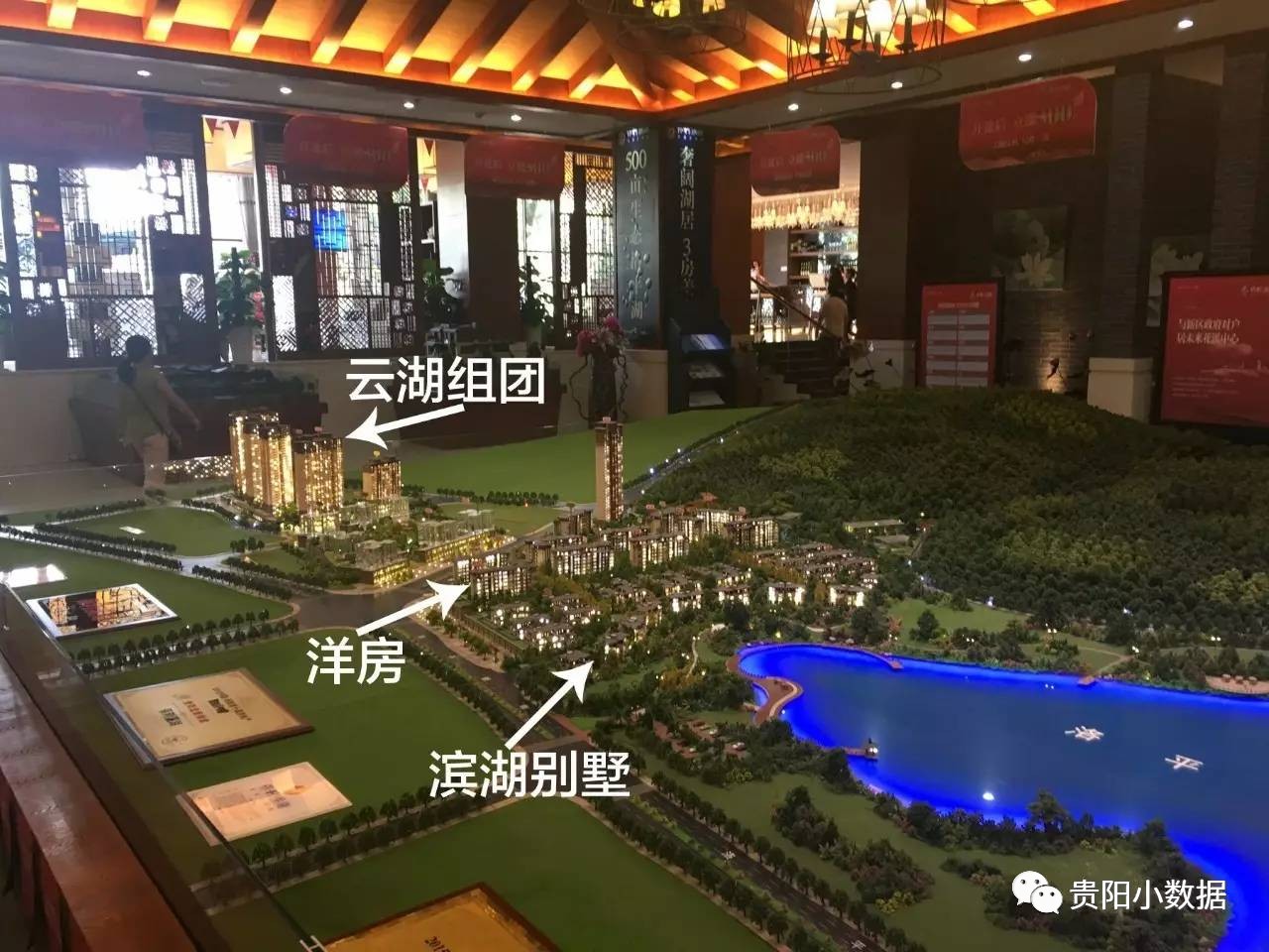 贵阳观山湖楼市,贵阳花溪龙湖景粼天著近期房价