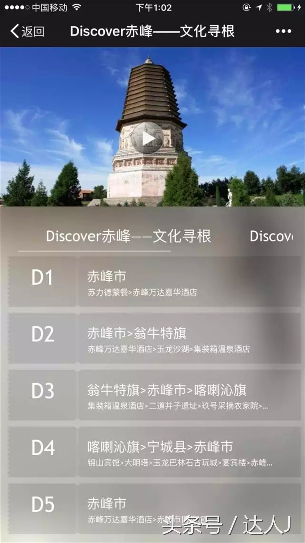 赤峰沙漠集装箱,赤峰草原集装箱