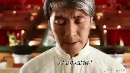 星爷十大最牛台词,盘点星爷电影中爆笑台词