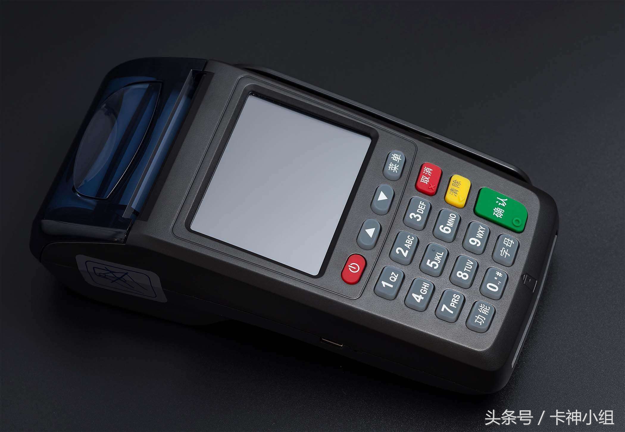 揭秘pos机代理行业五大潜规则,pos机办理网办理的pos机安全吗