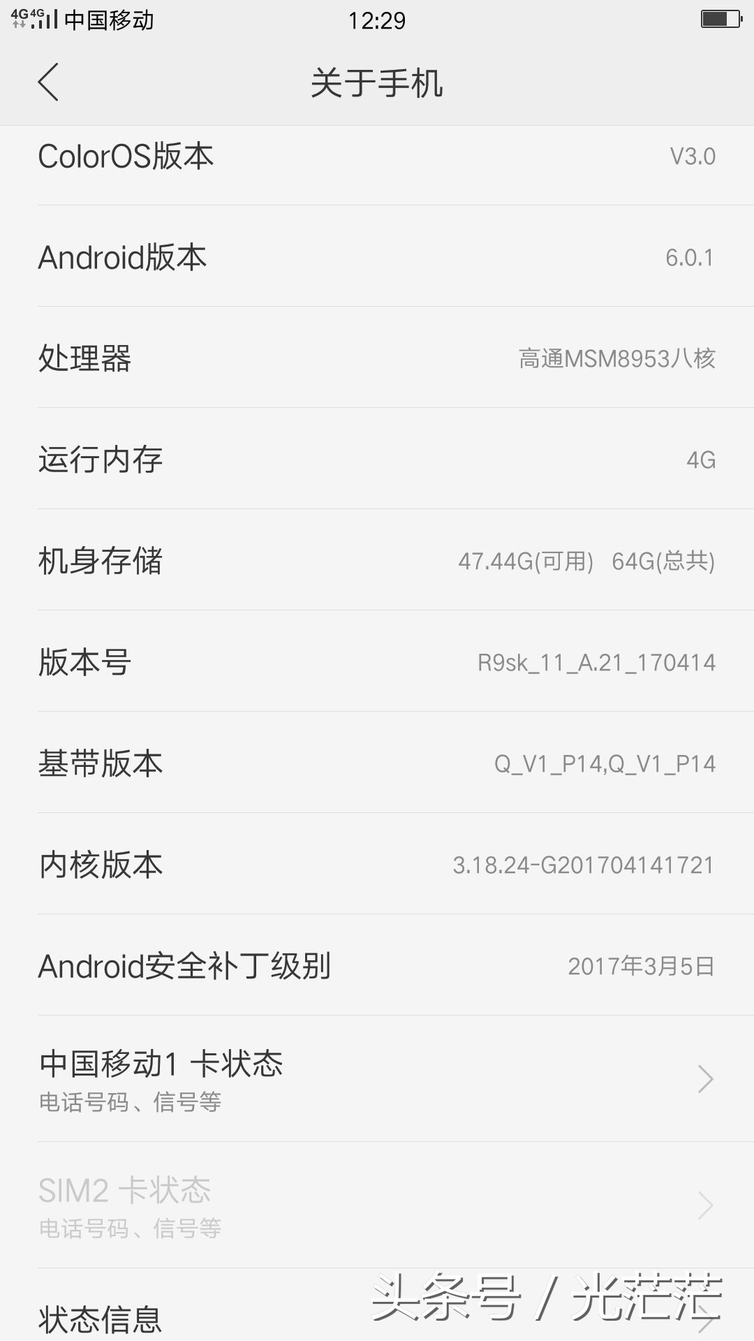 oppor9听音乐怎么样,oppor9玩和平精英好吗