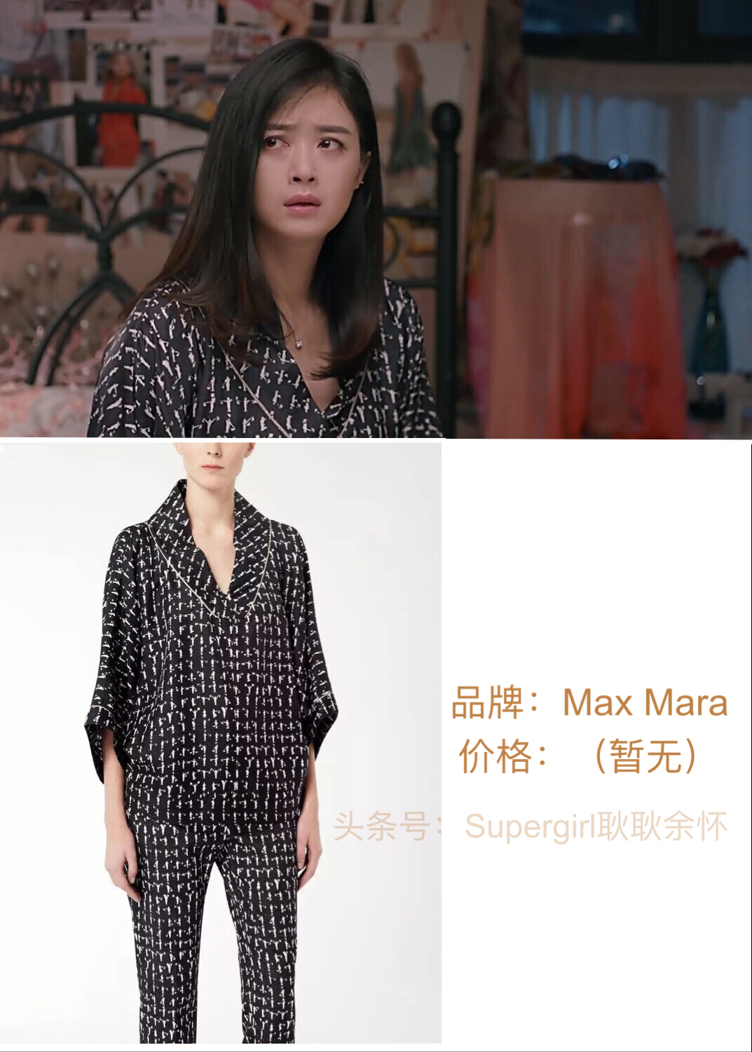 欢乐颂2衣橱上新服装,欢乐颂2包总视频