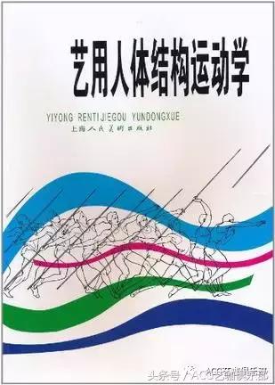 学动画必看的书,动画专业书籍推荐