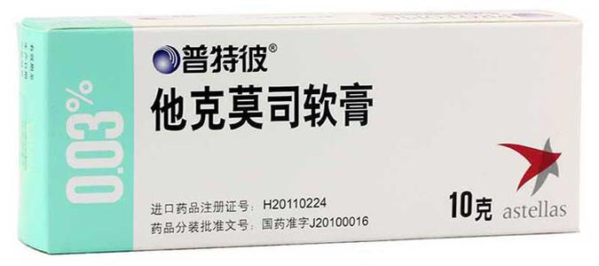 治疗白癜风不走冤枉路要选对技术,全国治疗白癜风最好的专家排名