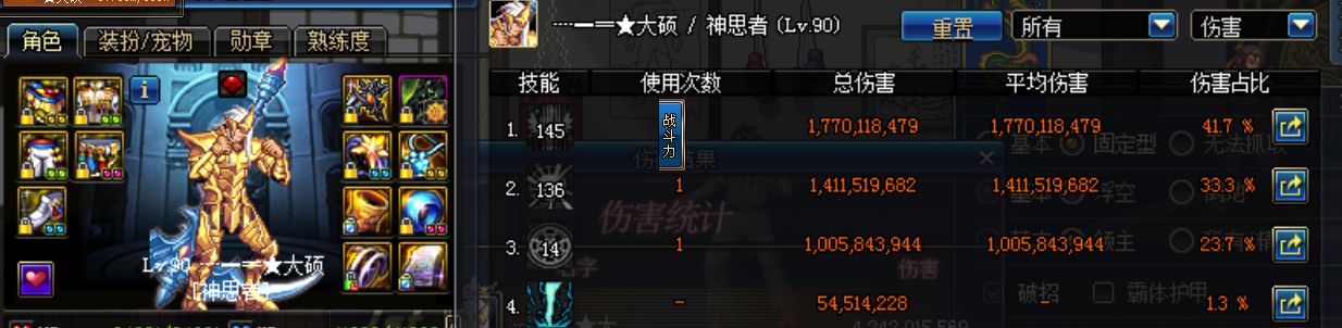 带你装x带你飞dj完整慢教程版,带你装x带你飞dj完整版