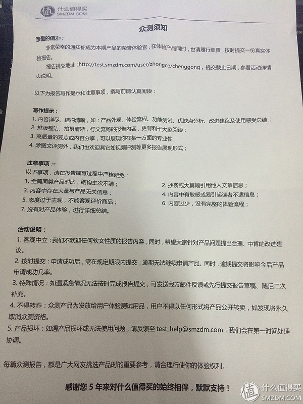 突如其来的惊喜，转瞬即逝的精彩——极路客GolukT1评测