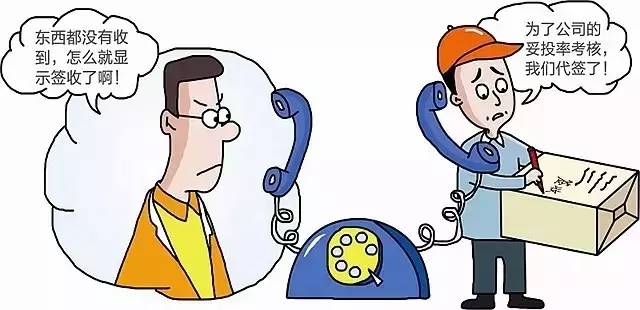 ems被查侵权能退运吗,ems单方丢件赔偿标准