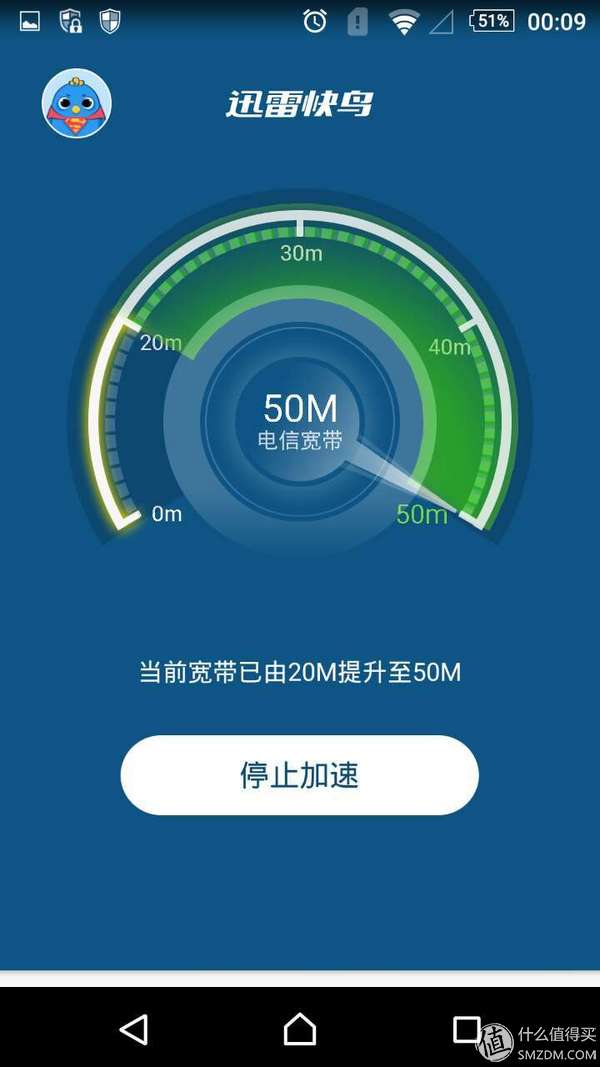 迅雷下载宝硬盘版nas,迅雷下载宝与nas