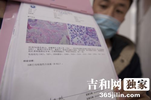 除夕夜九台4岁的小然然被诊断为白血病躺在病床上