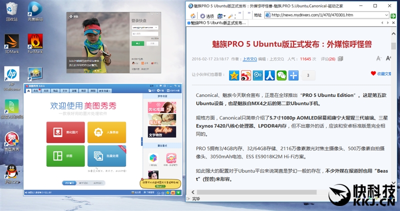 惠普商务本评测,惠普十一代13寸本评测