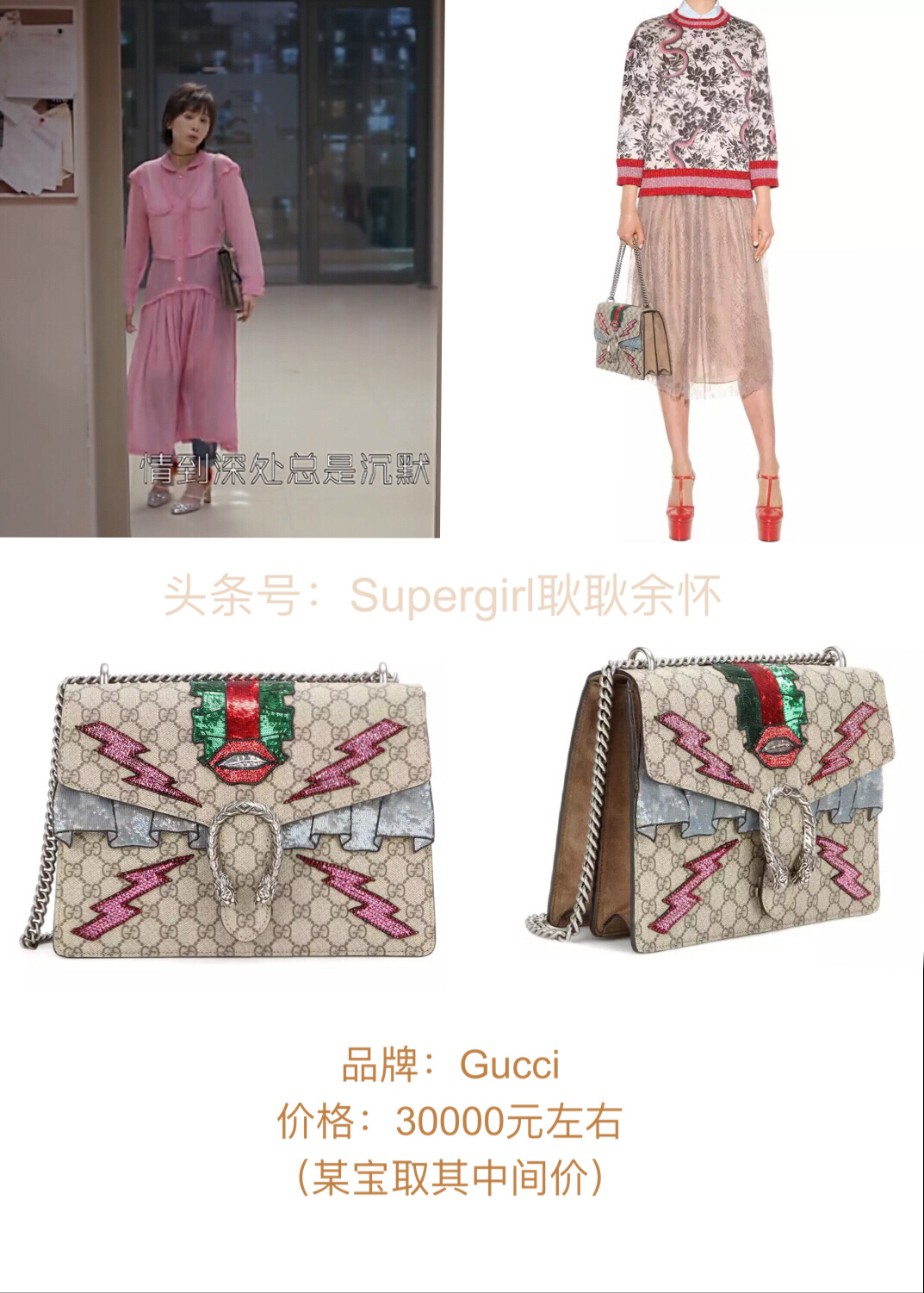 欢乐颂2衣橱上新服装,欢乐颂2包总视频