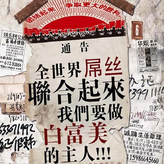 空手套白狼之：一个举措公司年销售额由100到1000W