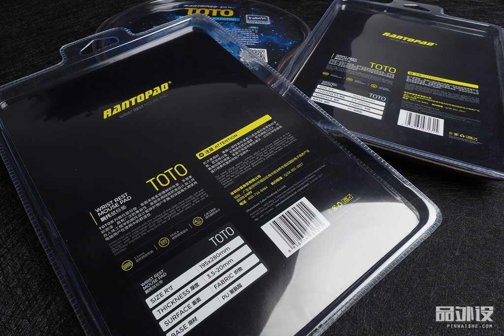 镭拓硅胶腕托鼠标垫,镭拓hx鼠标垫