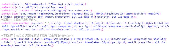 纯css菜单滑动效果,纯css实现tab栏样式切换